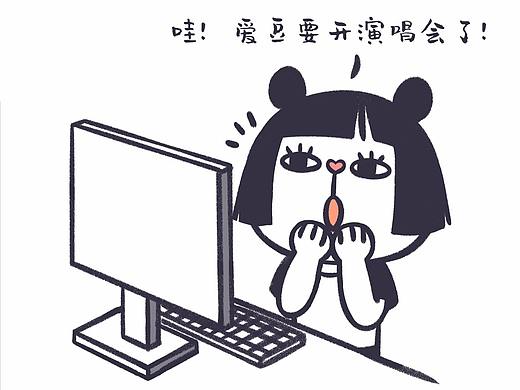  追星er日常