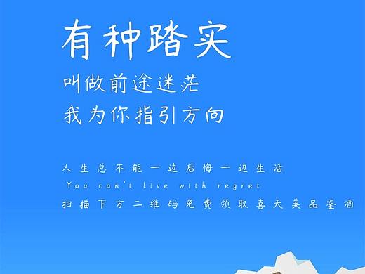 IOS手机主题商店APP