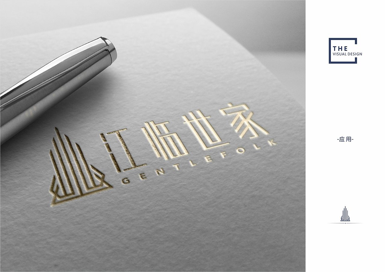 地产视觉提案（图ZMTgxOTMxNTEy） - Logo - 站酷设计师清远街周柏豪原创素材 - 站酷ZCOOL