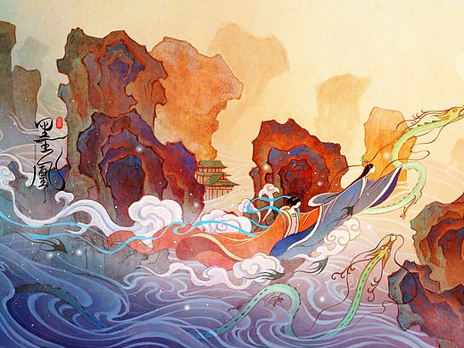 列仙传《赤松子》