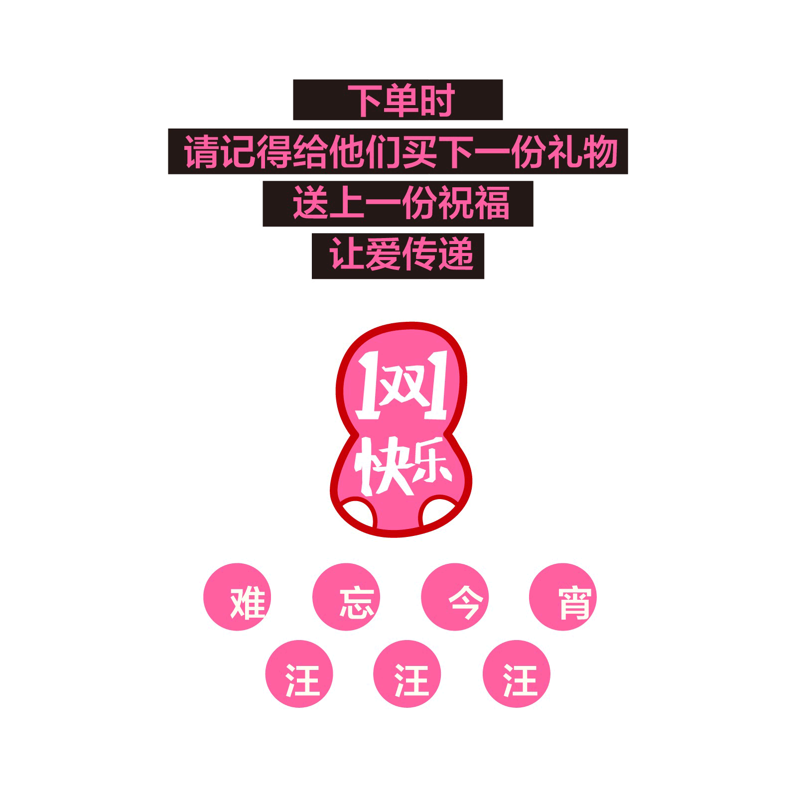 双十一之 「说好的单身节呢？快下单买礼物送我！」（图ZOTYyMjkzNjQ=） - 商业插画 - 站酷设计师草的类原创素材 - 站酷ZCOOL
