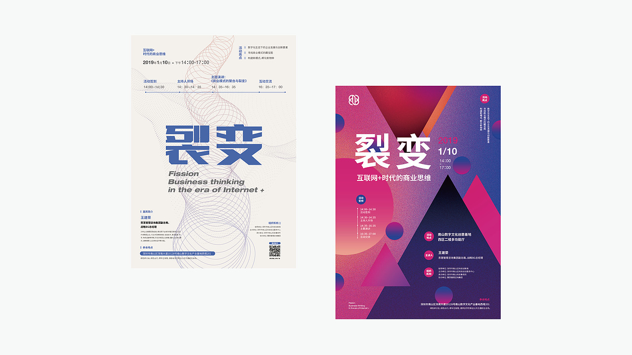 X- 海报练习（图ZMTQ0NTU1Mjk2） - 海报 - 站酷设计师鼠绘的kirito原创素材 - 站酷ZCOOL