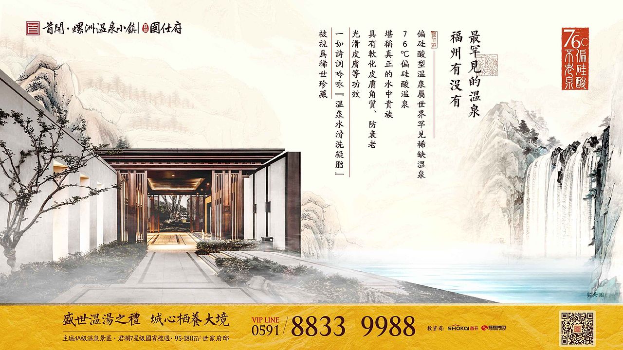 项目价值刷屏（图ZMTk0MDM2Mzc2） - 海报 - 站酷设计师下田种草原创素材 - 站酷ZCOOL