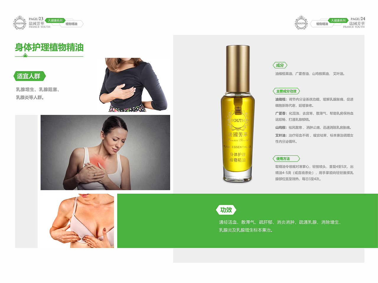 宣传册（图ZMjE2OTA1MTM2） - 书籍/画册 - 站酷设计师橙子_Sally原创素材 - 站酷ZCOOL