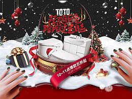 圣诞节 合成海报