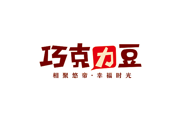 字体练习（图ZNDM3MTQzMDQ=） - 字体/字形 - 站酷设计师空白昵称原创素材 - 站酷ZCOOL