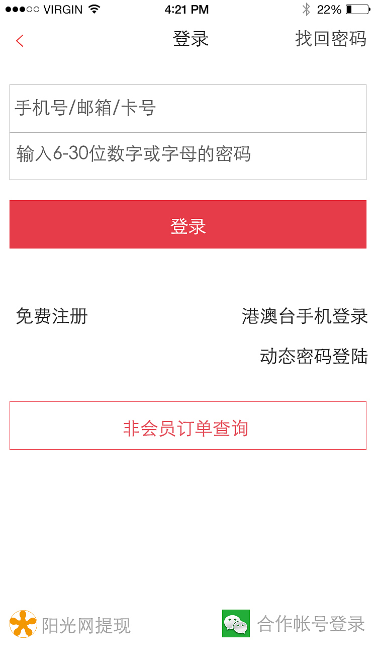 梦想旅行（图ZNDQ0MDI0NDQ=） - 图标 - 站酷设计师lol盼原创素材 - 站酷ZCOOL
