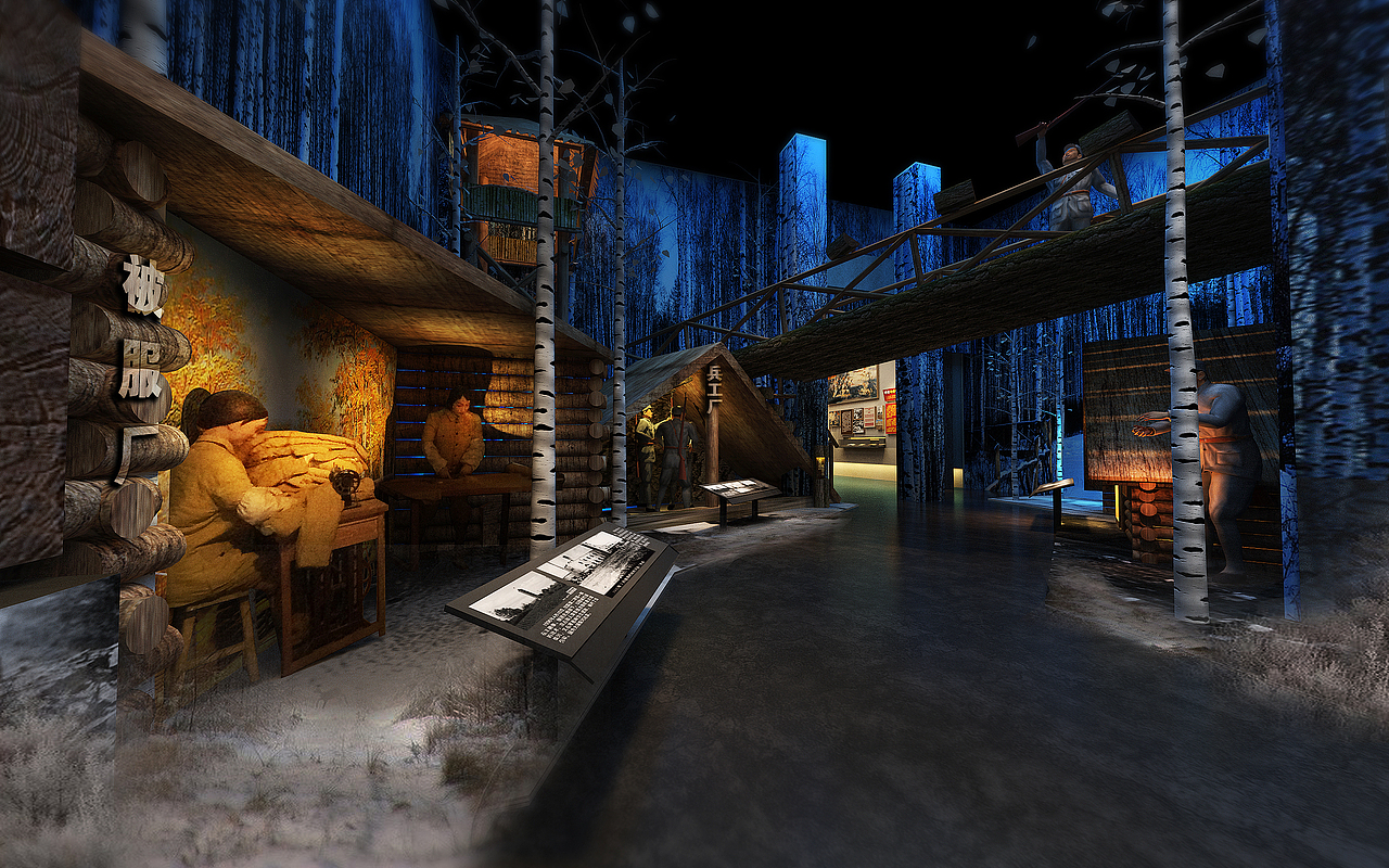 东北抗联博物馆