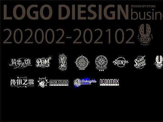 2020logo设计(商用+自用)