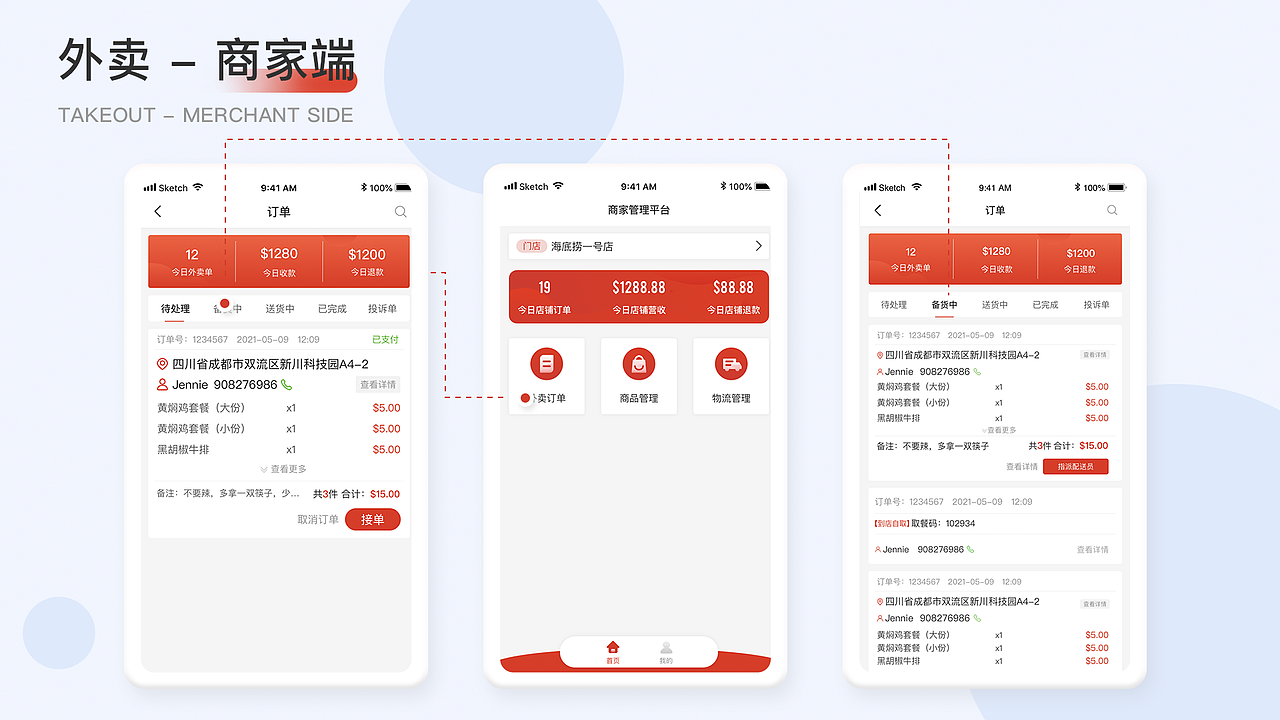 2020-2021 部分作品整理