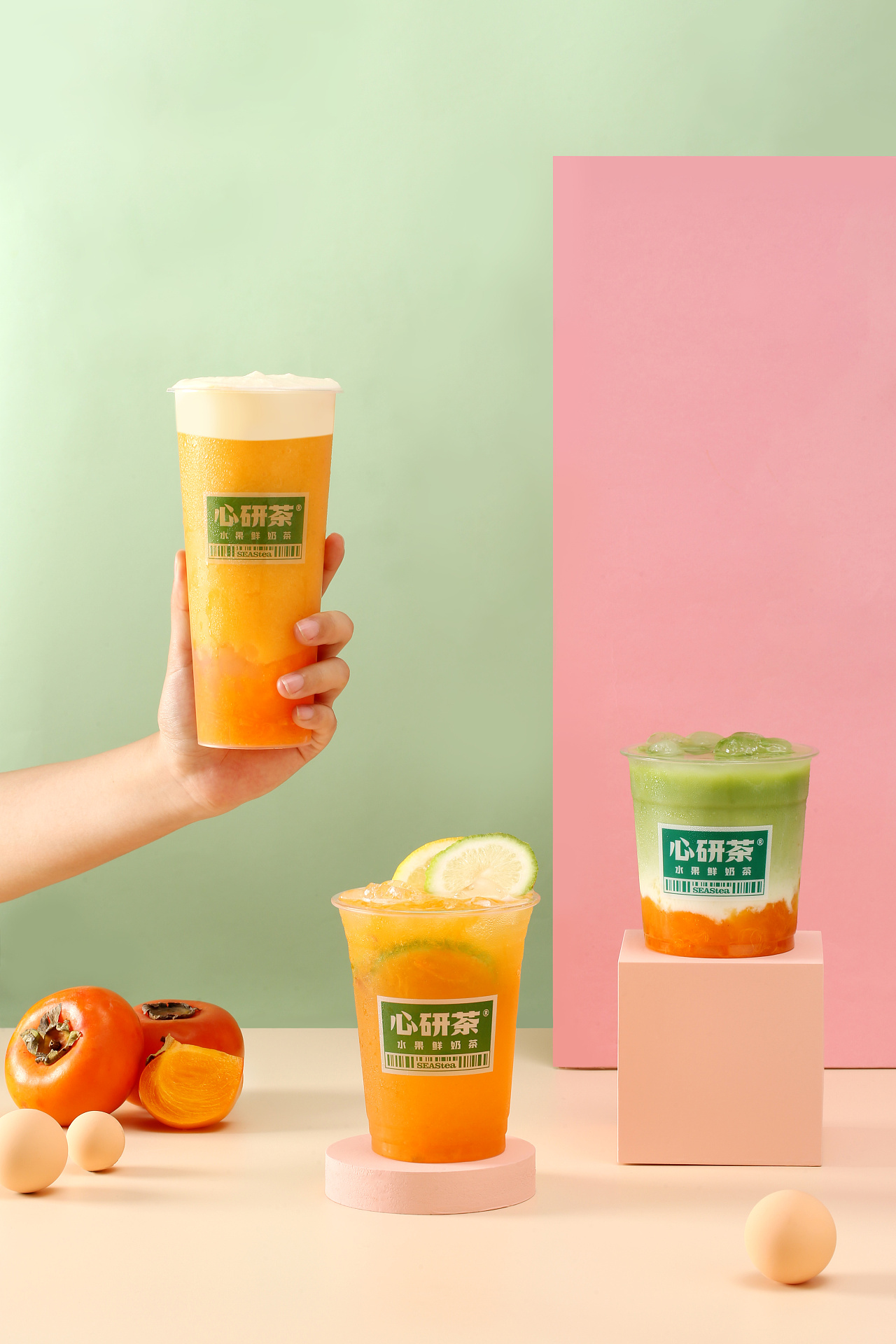 饮品拍摄---心研茶好柿系列