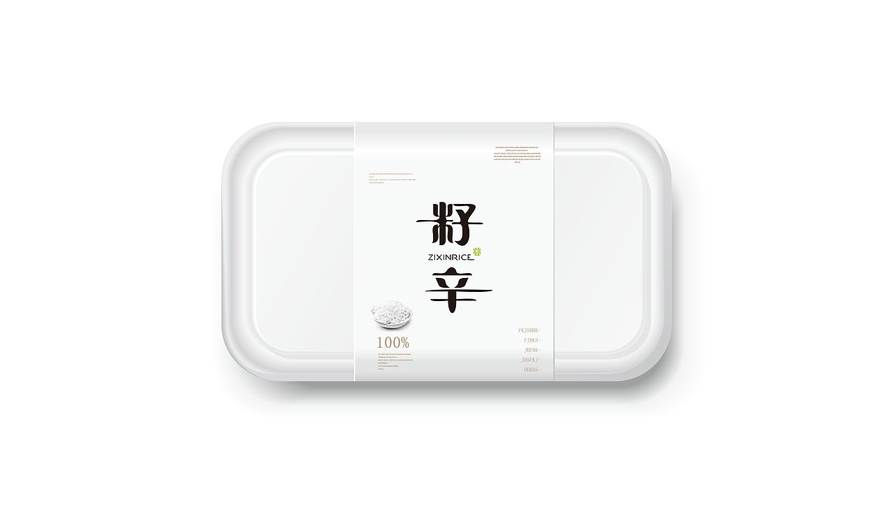 一款大米品牌的LOGO设计