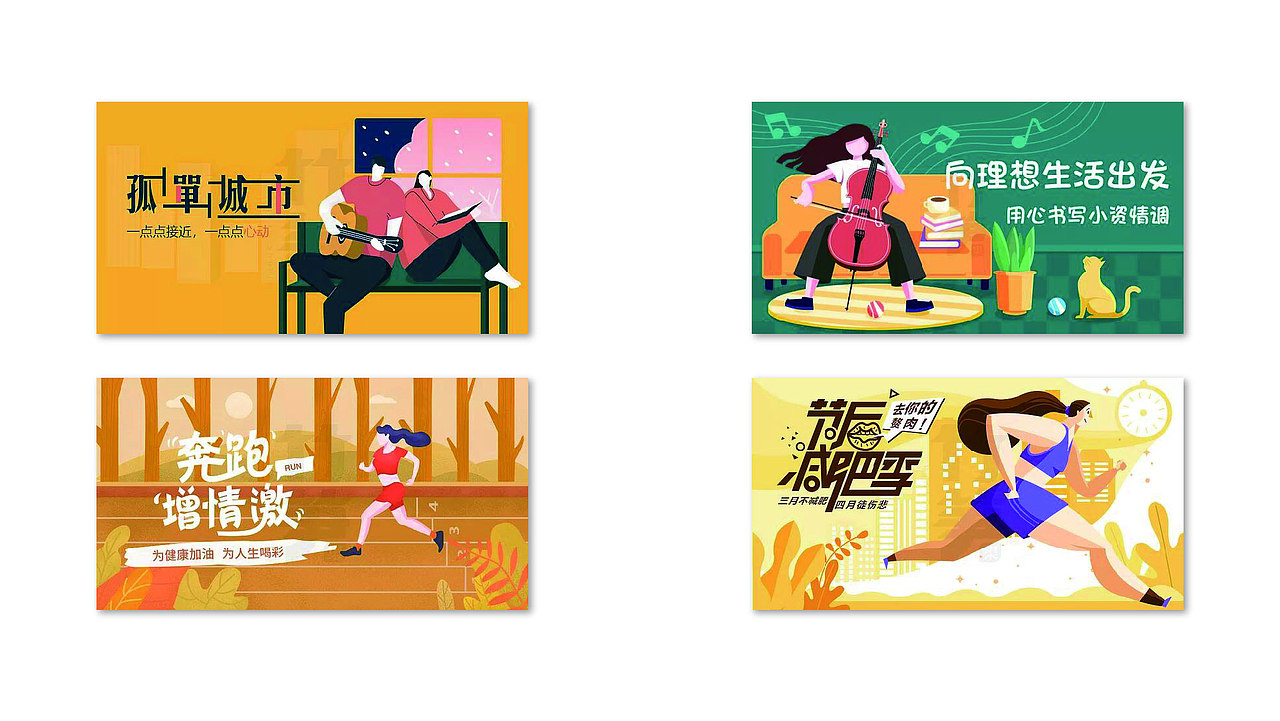 作品集（图ZMjE3NTEyOTM2） - 其他UI - 站酷设计师爱笑的七星原创素材 - 站酷ZCOOL