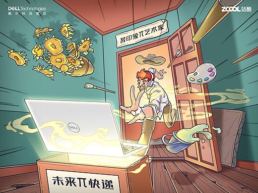来自未来兀的礼物