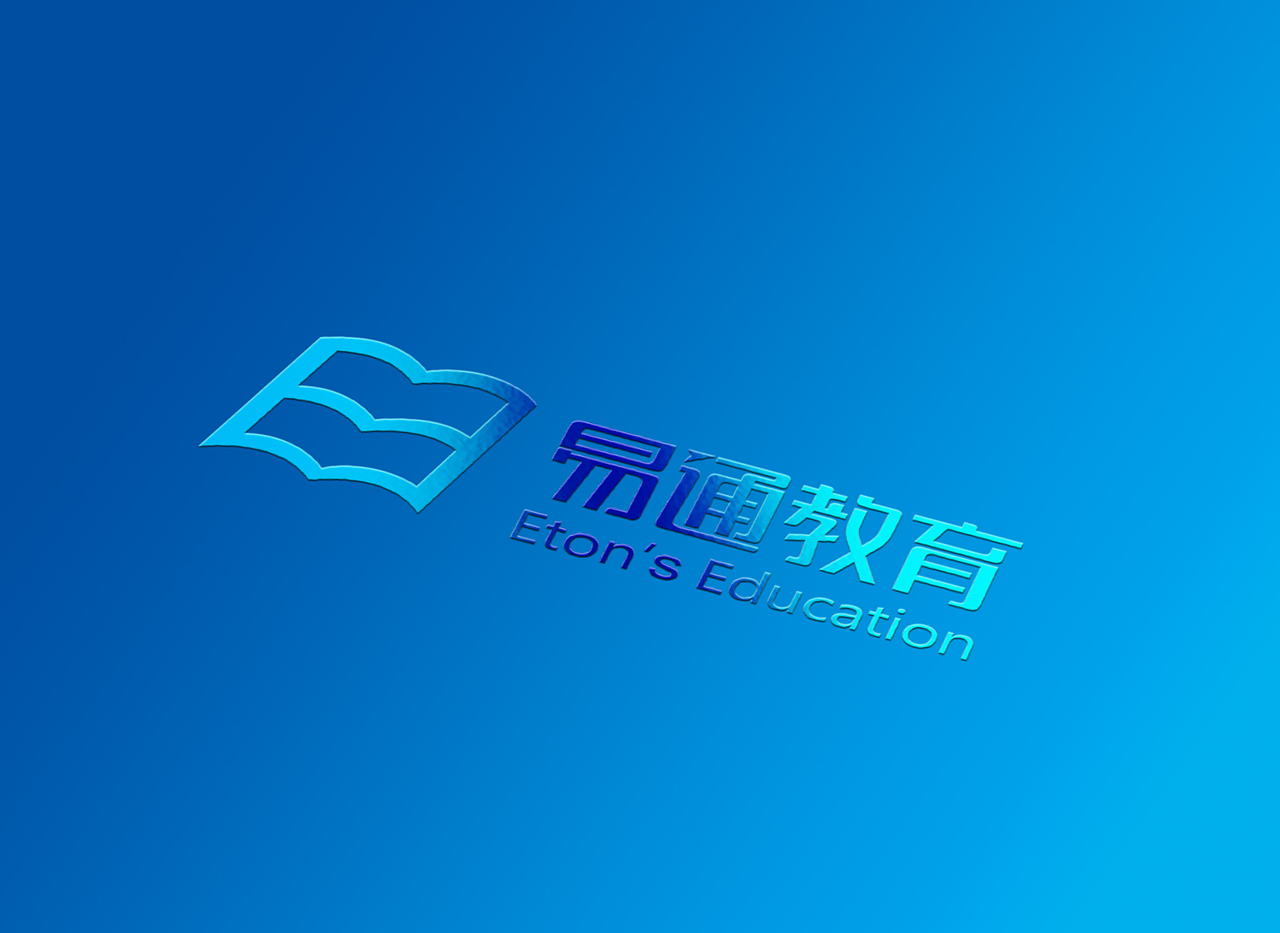 易通教育品牌logo提案（图ZMjIxMjQ3MzI=） - Logo - 站酷设计师杨晓丹原创素材 - 站酷ZCOOL