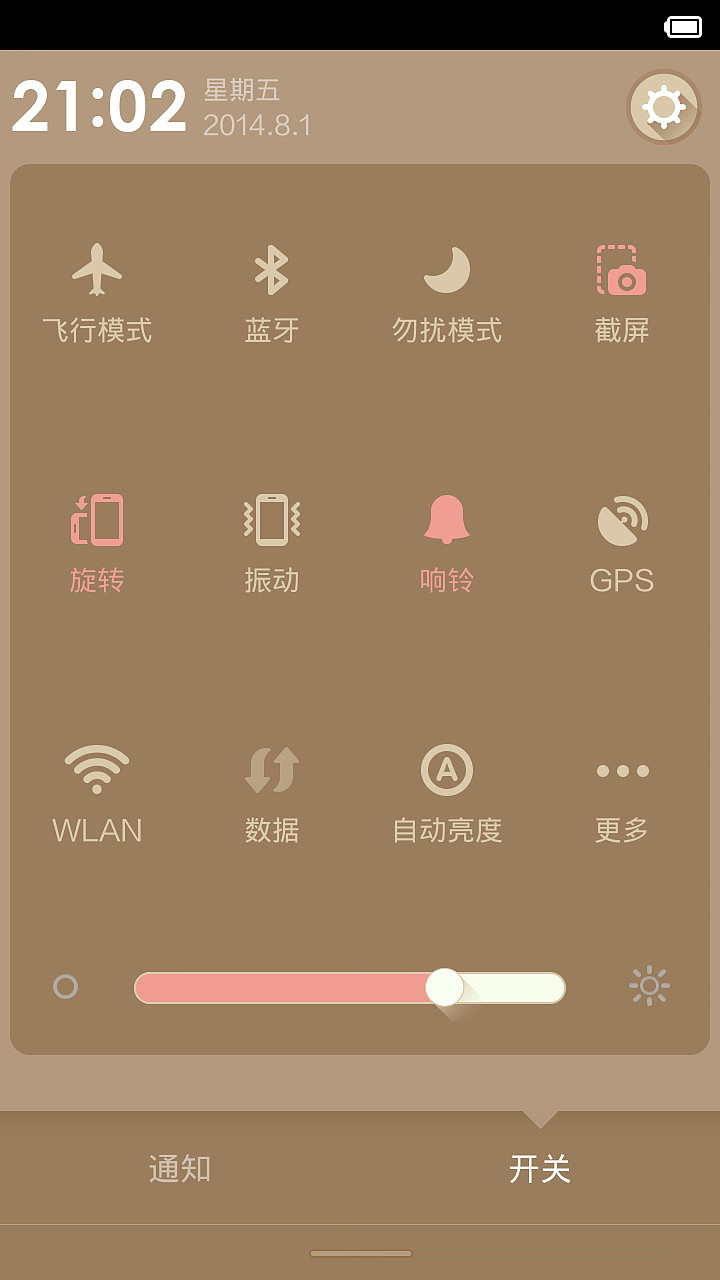来自大自然（图ZMTg2MDEzNDQ=） - APP界面 - 站酷设计师stsong原创素材 - 站酷ZCOOL