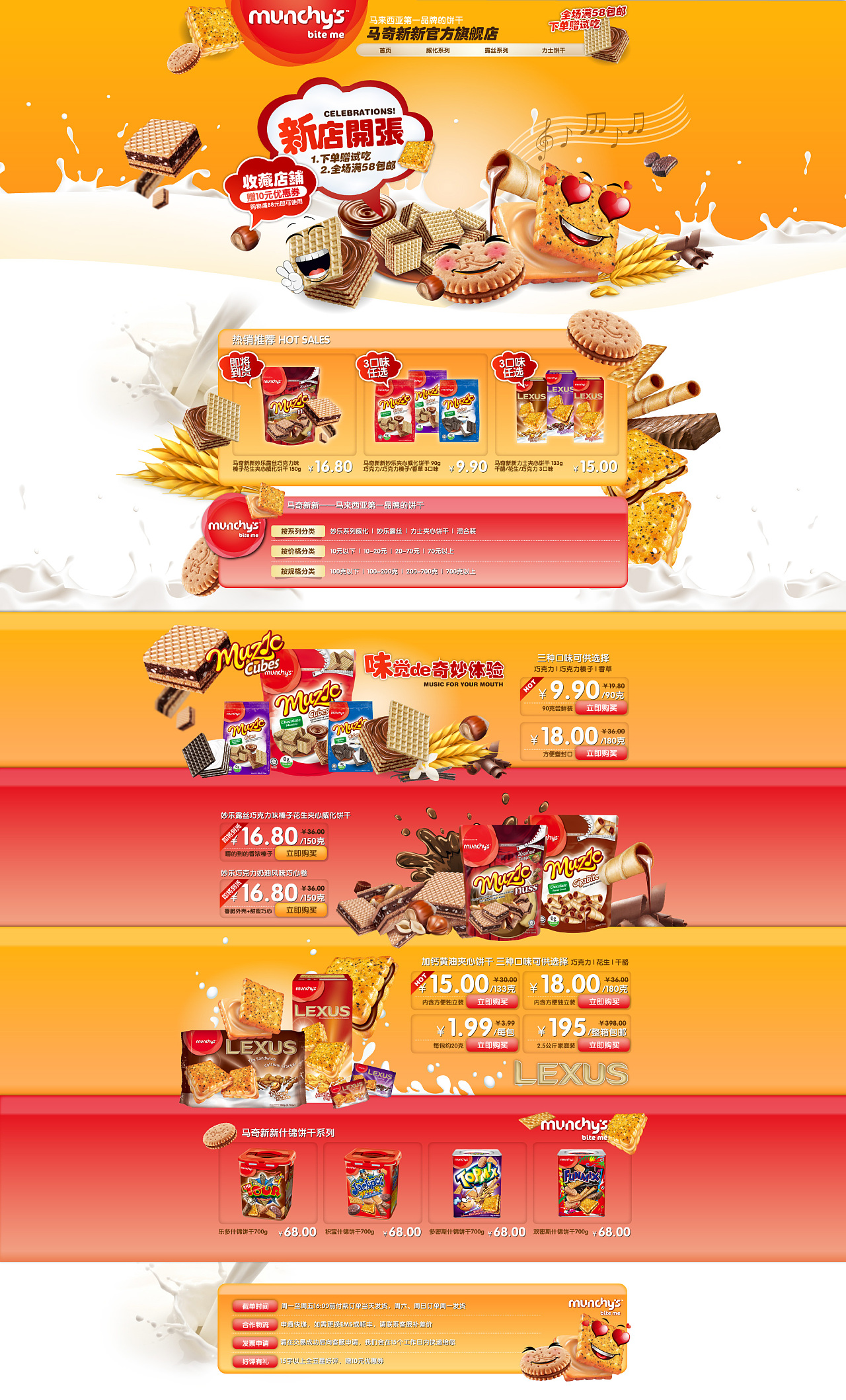            网页设计师godchild13