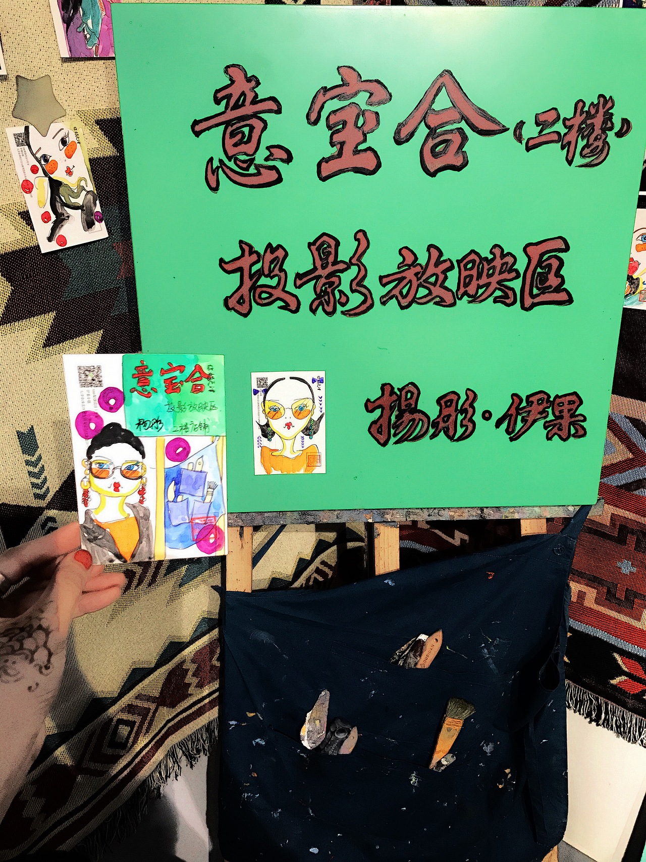 意宝合中的伊果（图ZNzgzMzY3NjA=） - 概念设定 - 站酷设计师伊果916原创素材 - 站酷ZCOOL