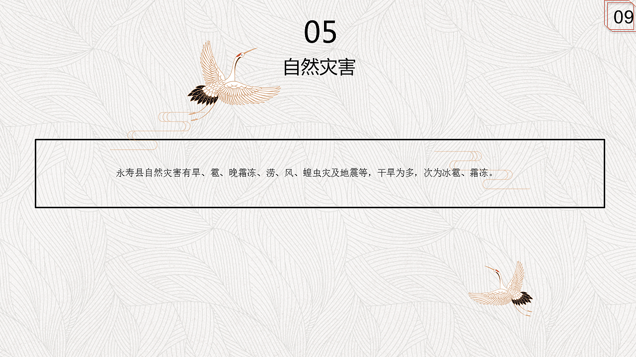 知匠心·致匠心永寿非遗推广方案改版（图ZMTE1NDUwMTA0） - 品牌 - 站酷设计师顾慎言原创素材 - 站酷ZCOOL