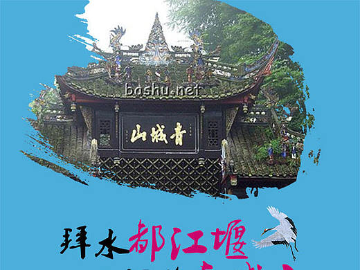 竖版海报