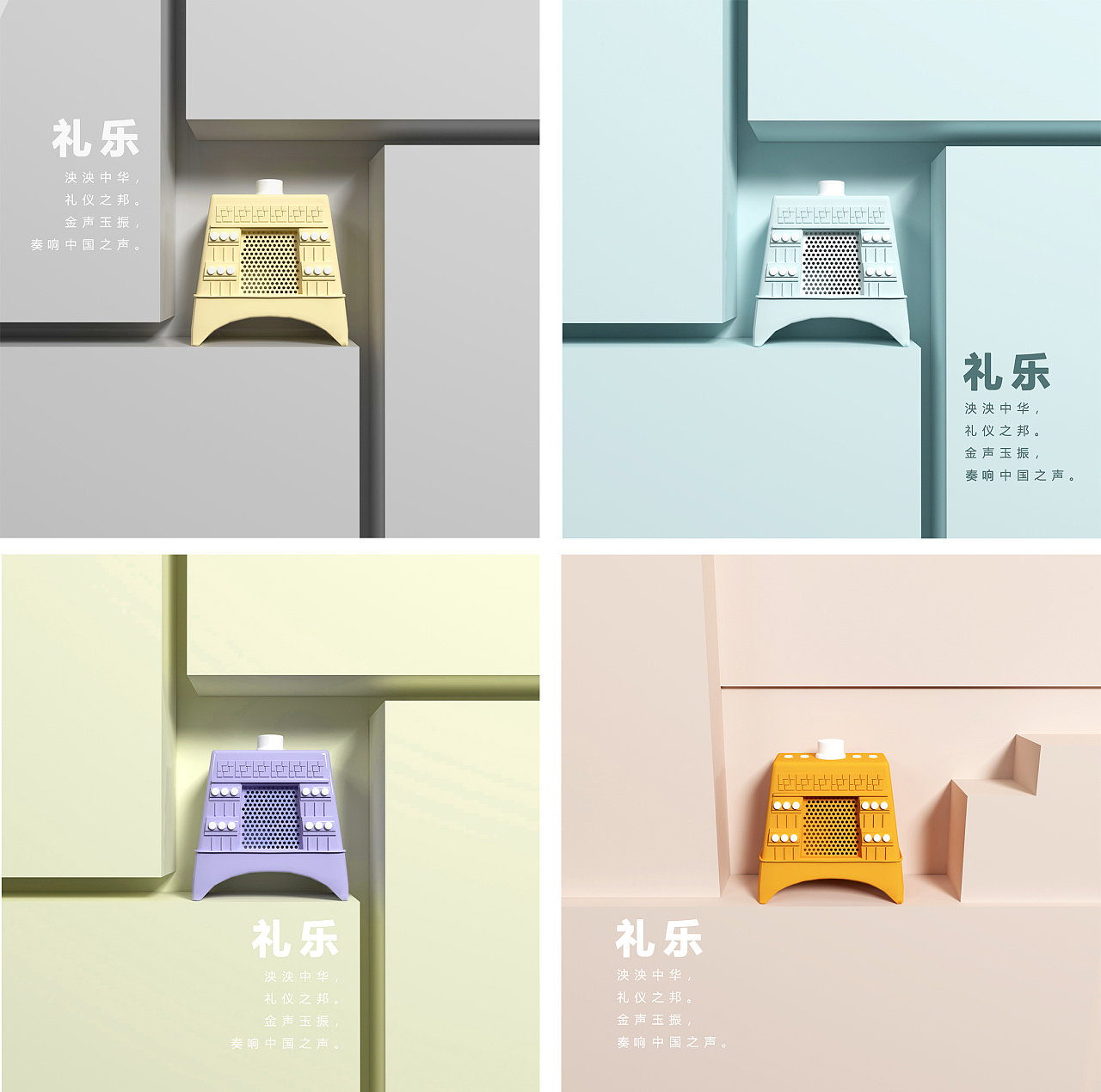运河文创产品设计大赛|工业/产品|生活用品|三珏文化 - 原创作品