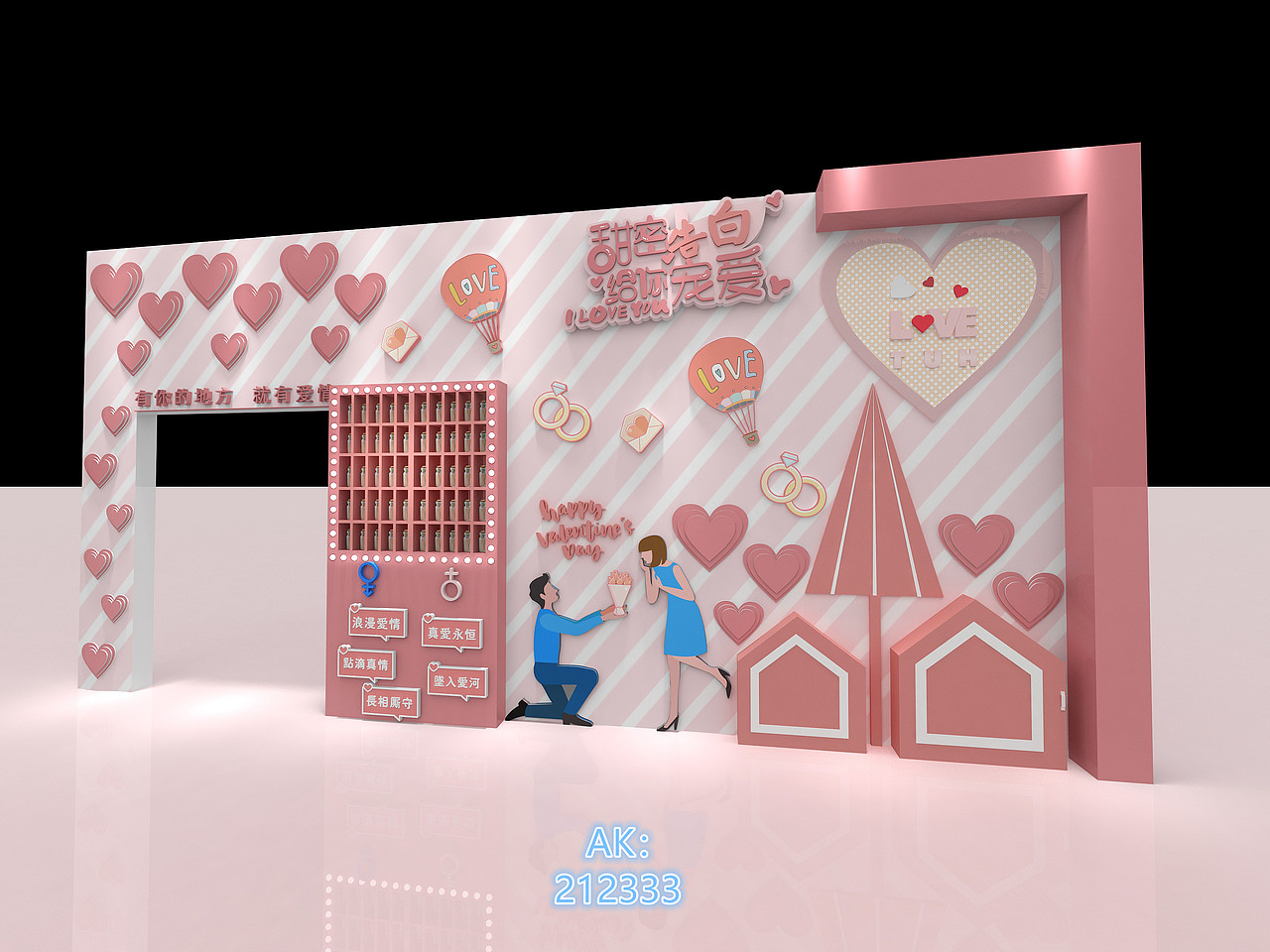 爱情打卡点3D设计效果图（图ZMjc4NDk3MTY0） - 场景 - 站酷设计师AK212原创素材 - 站酷ZCOOL