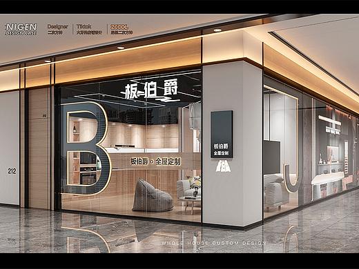 广东板伯爵全屋定制展厅设计-二次方神