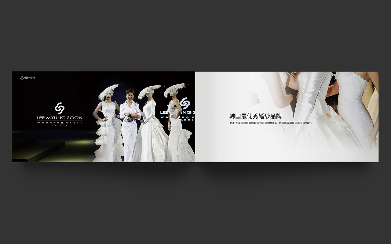 初设画册（图ZMjU2MTAzODQ=） - 书籍/画册 - 站酷设计师半夏筱璃原创素材 - 站酷ZCOOL