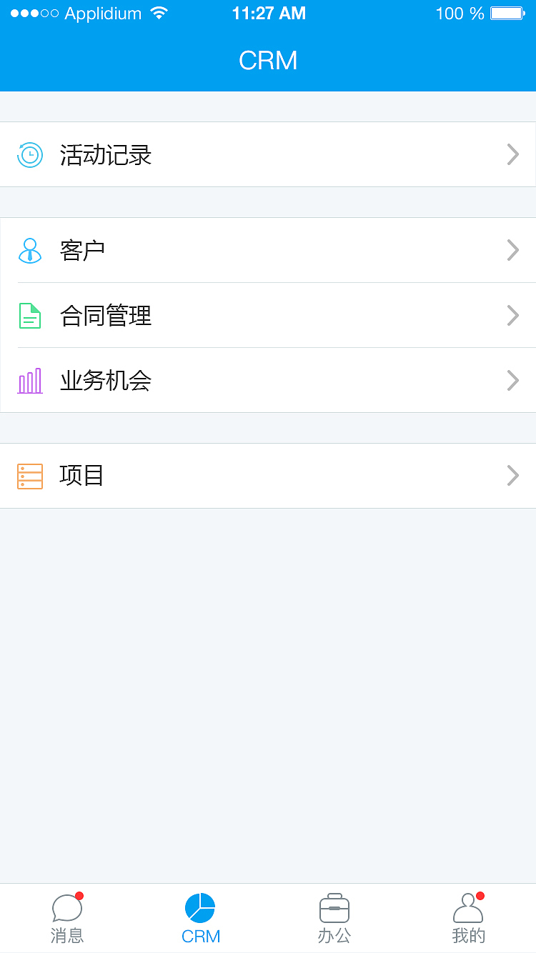 APP（图ZNTY4ODc4MDQ=） - APP界面 - 站酷设计师gaoyaxin原创素材 - 站酷ZCOOL