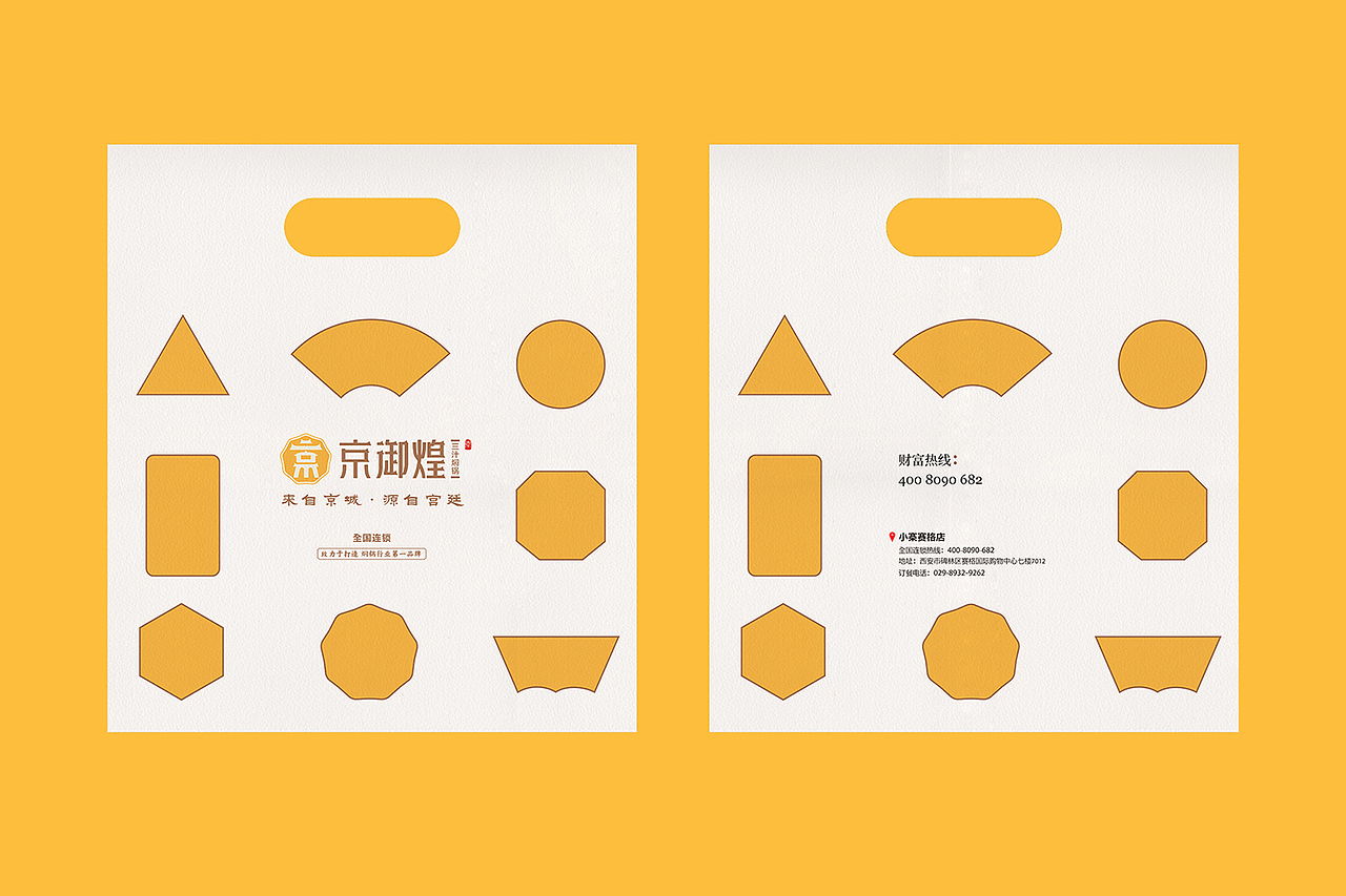 焖锅品牌形象设计(图ZMTExODUwMDg0) - 品牌 - 站酷设计师唐军义原创素材 - 站酷ZCOOL