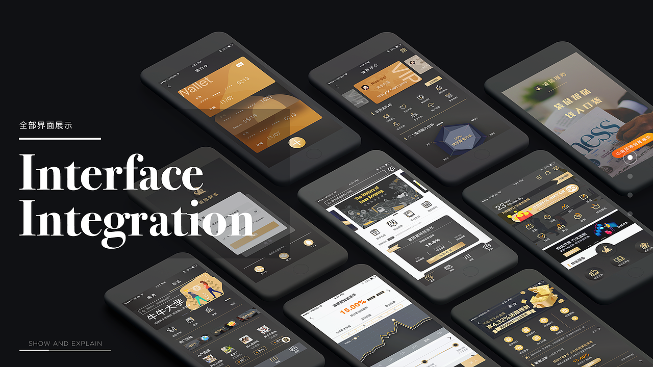 2018年上半年作品合集（图ZMTI2NTEwODUy） - 交互/UE - 站酷设计师Anaward在历劫原创素材 - 站酷ZCOOL