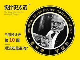 设计师