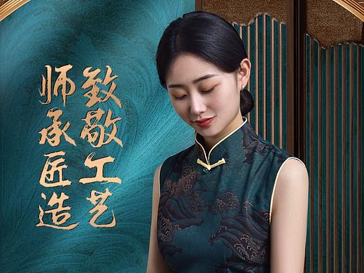 火锅品牌策划