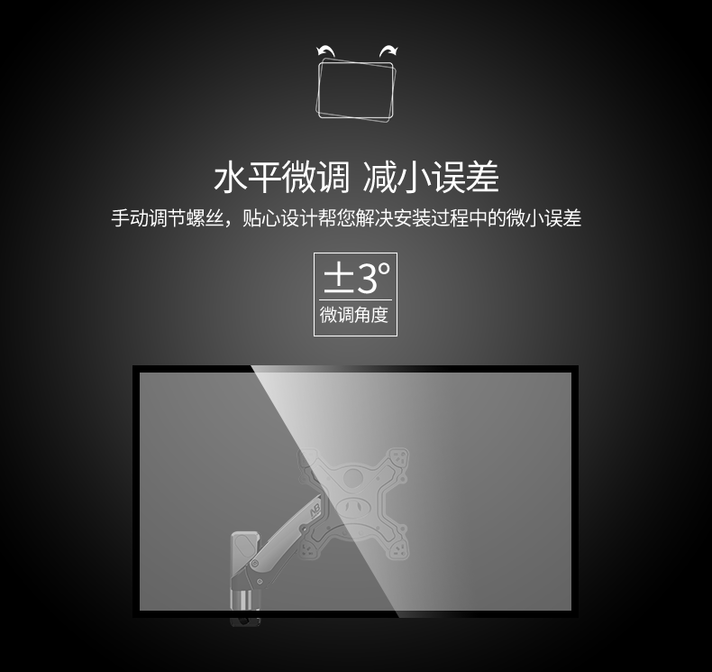 NB電視機(jī)支架（圖ZNTUyMzg4NTY=） - 電商 - 站酷設(shè)計(jì)師奔跑的蝸牛112原創(chuàng)素材 - 站酷ZCOOL