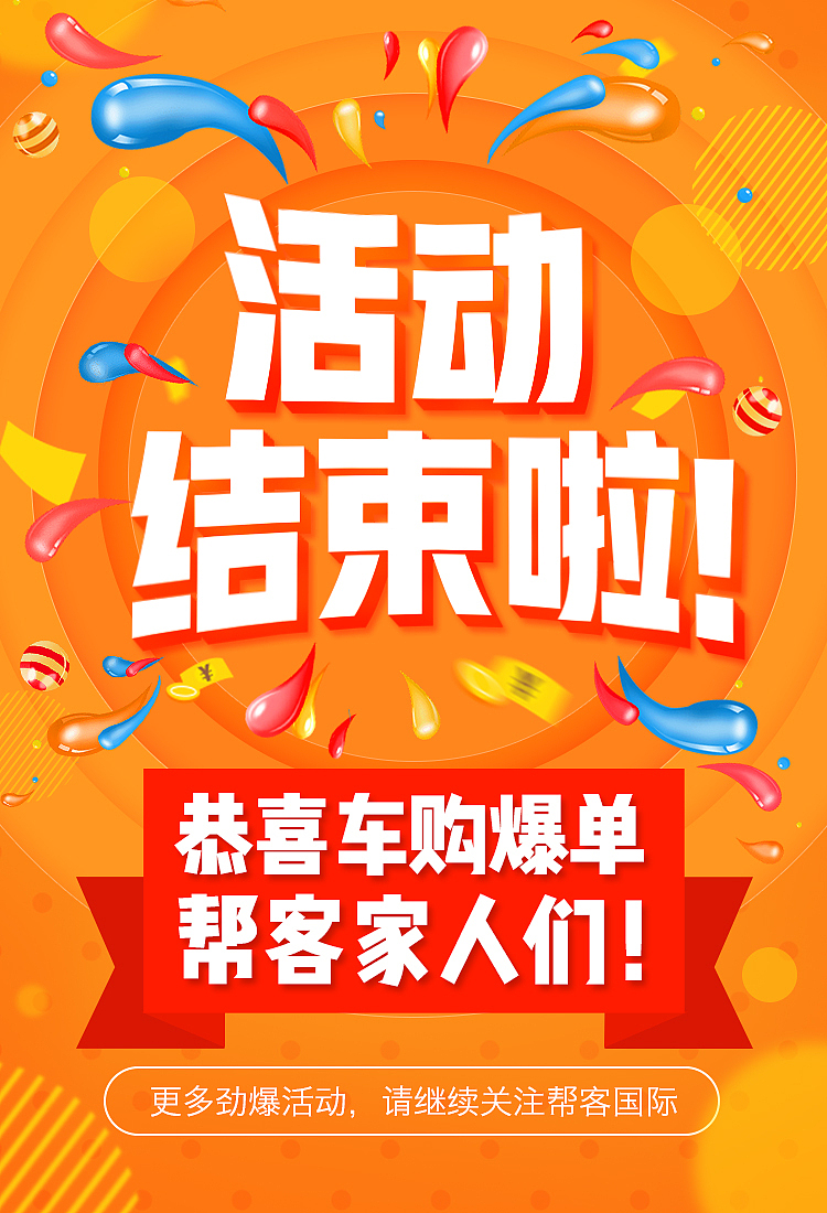 代购类产品（图ZMTIwMjIyNzQw） - 电商 - 站酷设计师1991魑魅魍魉2015原创素材 - 站酷ZCOOL