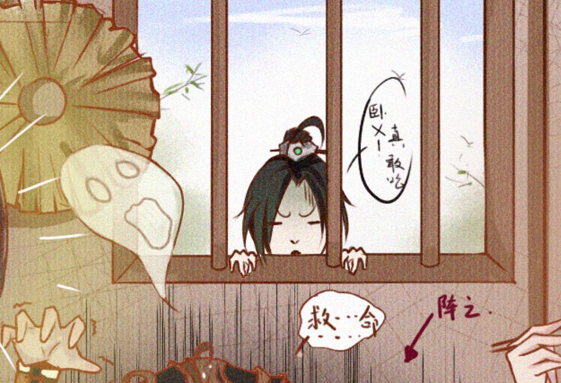 天官赐福冰清玉洁丸