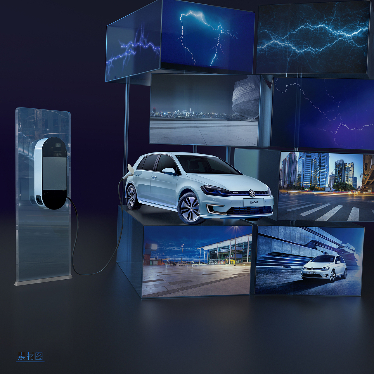 大众新e-golf（图ZMTU0MzgyNTY4） - 宣传物料 - 站酷设计师一颗鑫1原创素材 - 站酷ZCOOL