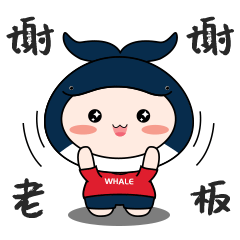 鲸宝表情包（图ZMjE3MjgxNTM2） - 网络表情 - 站酷设计师巧可利曲奇赞原创素材 - 站酷ZCOOL