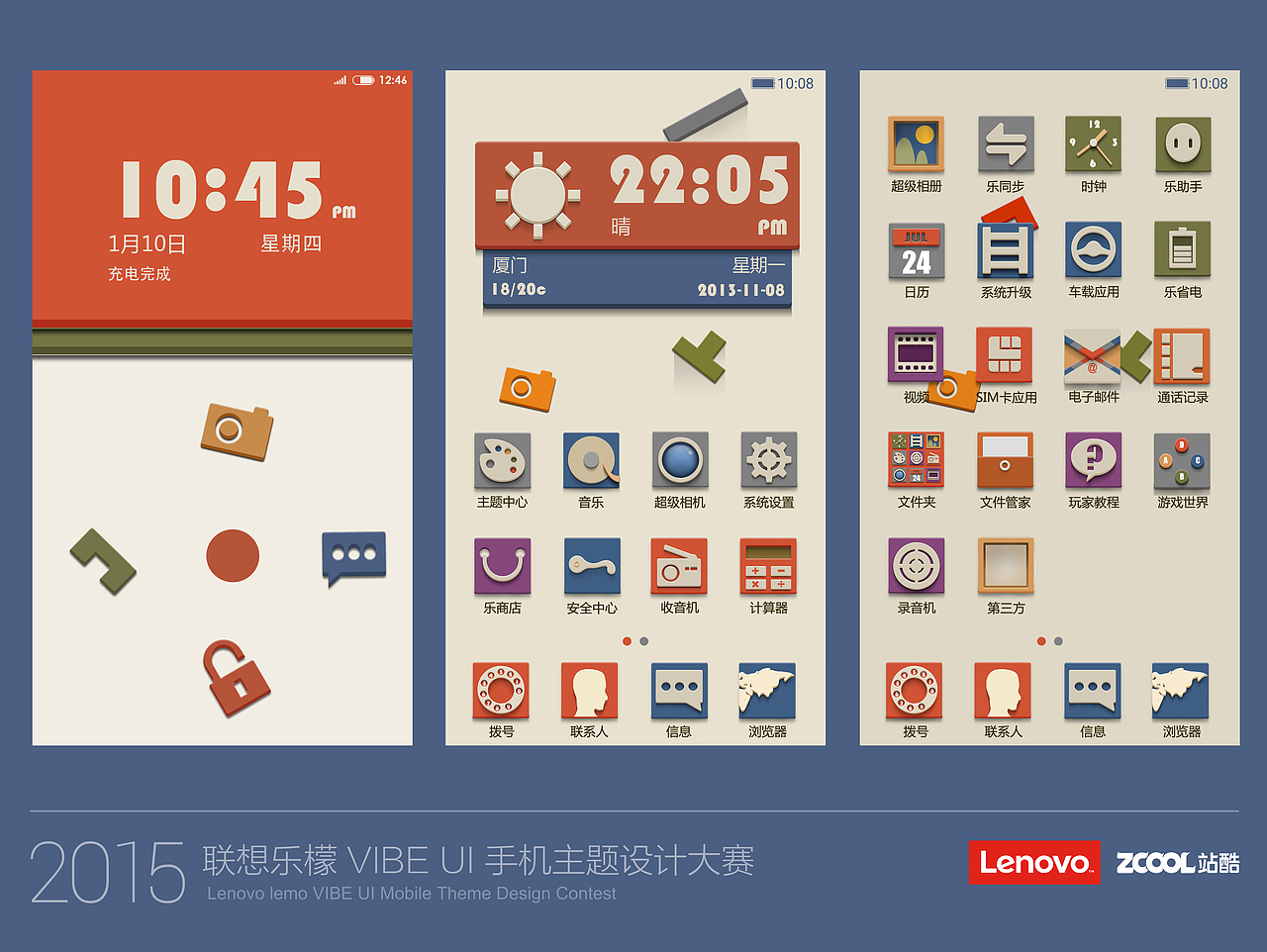 复古魔块(Retro)（图ZMzM3OTI5MDA=） - 主题/皮肤 - 站酷设计师timur原创素材 - 站酷ZCOOL