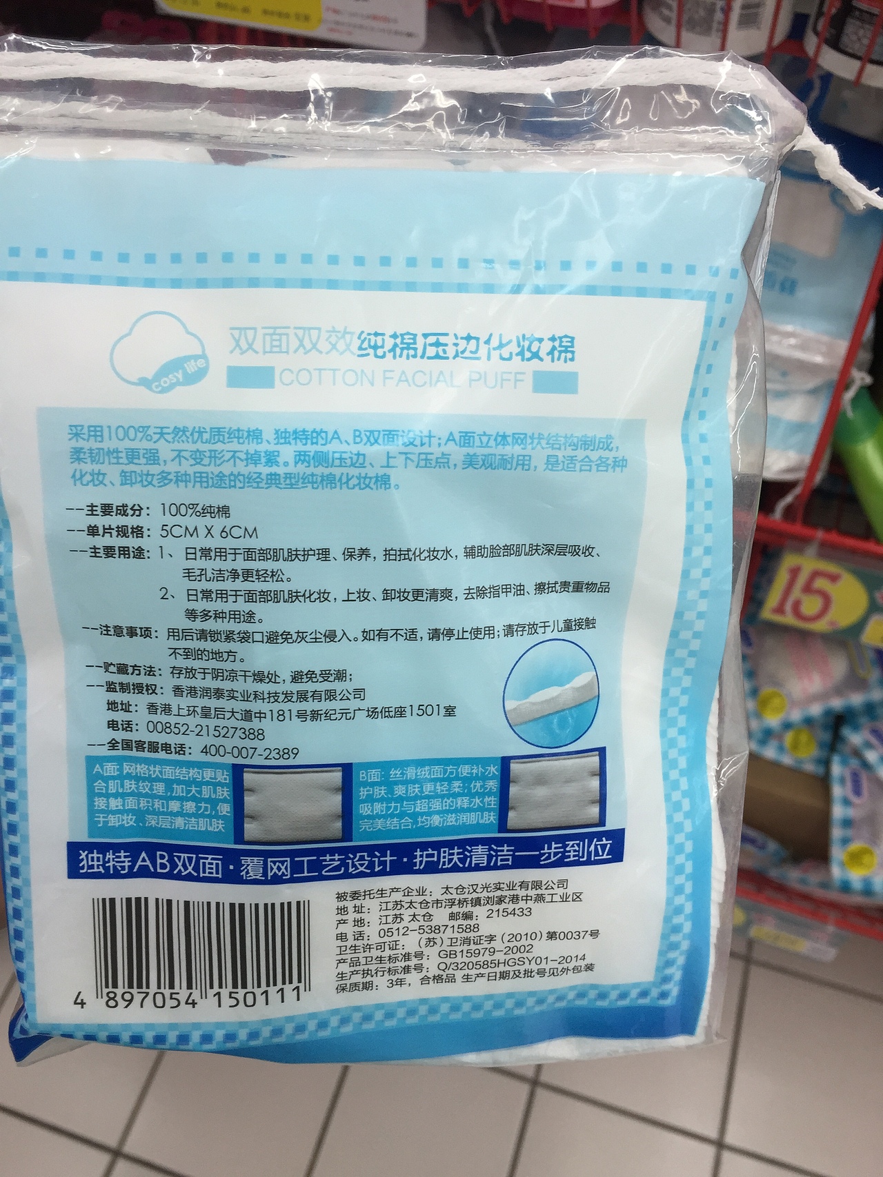 舒贝琪包装设计（图ZNDE3Njk2MTI=） - 生活用品 - 站酷设计师淼_得瑟原创素材 - 站酷ZCOOL