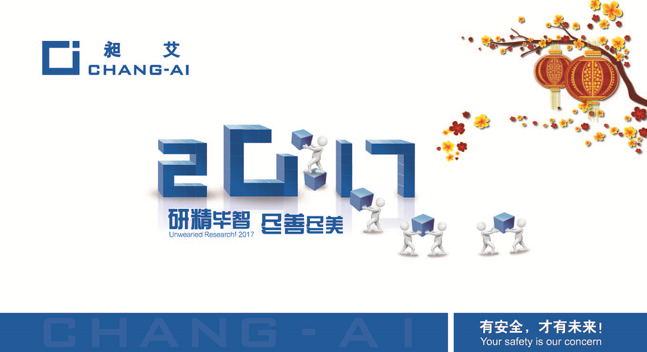 台历、企业台历、企业文化、挂历、日历（图ZNjY0ODExNjA=） - 其他平面 - 站酷设计师zhaozhen2015原创素材 - 站酷ZCOOL