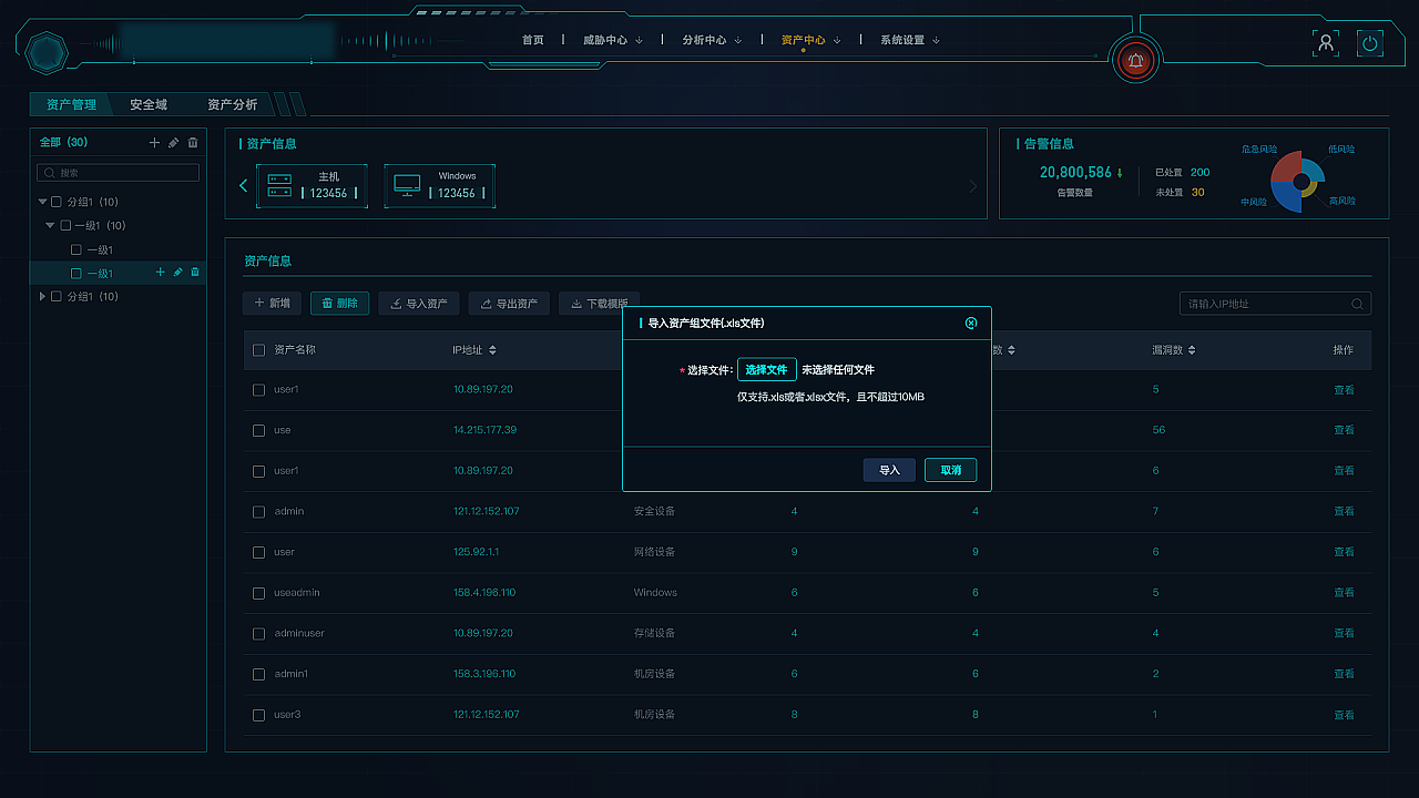 关于910项目（图ZMjQzNjY2Nzcy） - 软件界面 - 站酷设计师是张同学原创素材 - 站酷ZCOOL