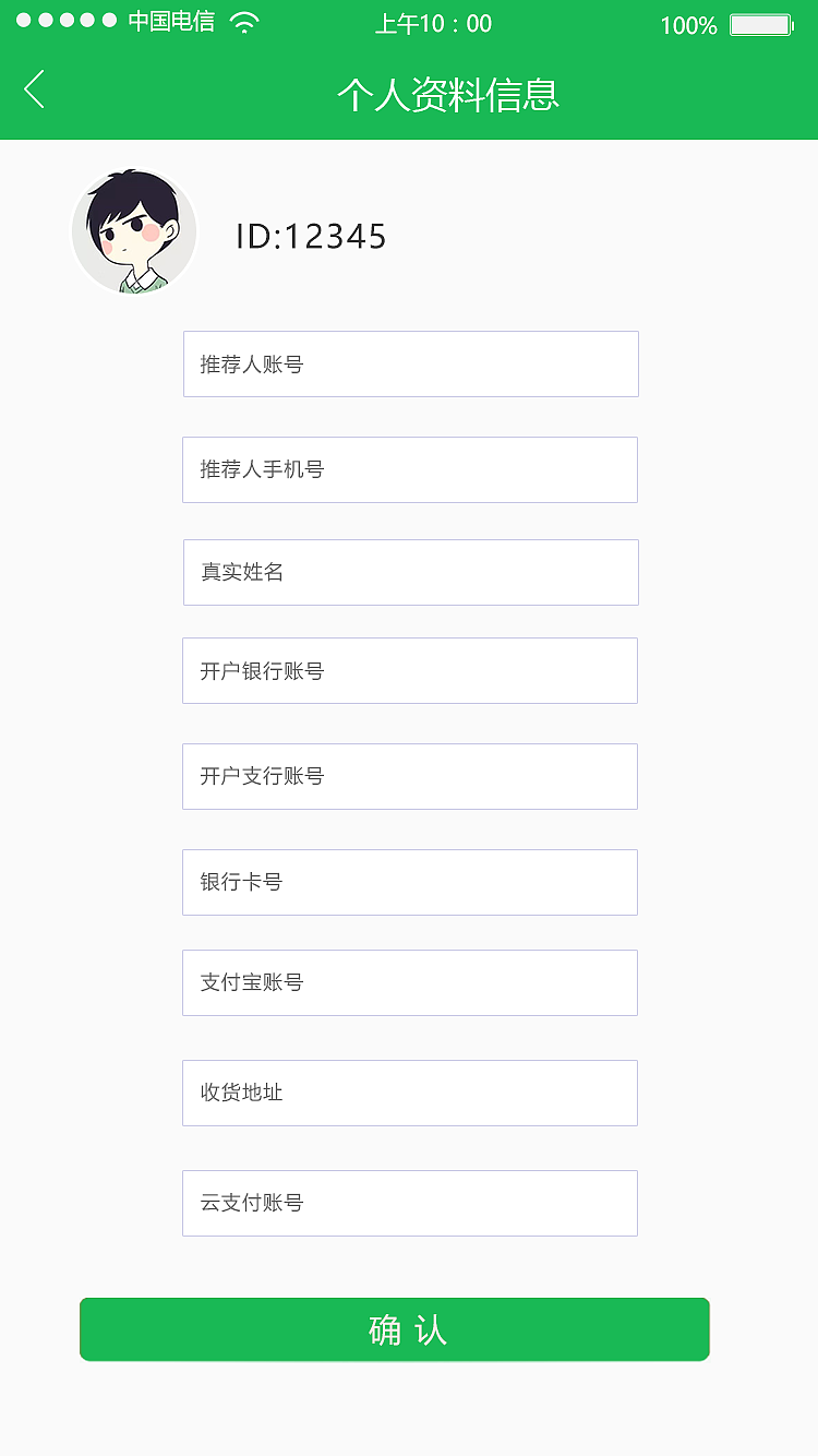 绿地城（图ZMjY0ODE3ODgw） - APP界面 - 站酷设计师曲修会原创素材 - 站酷ZCOOL