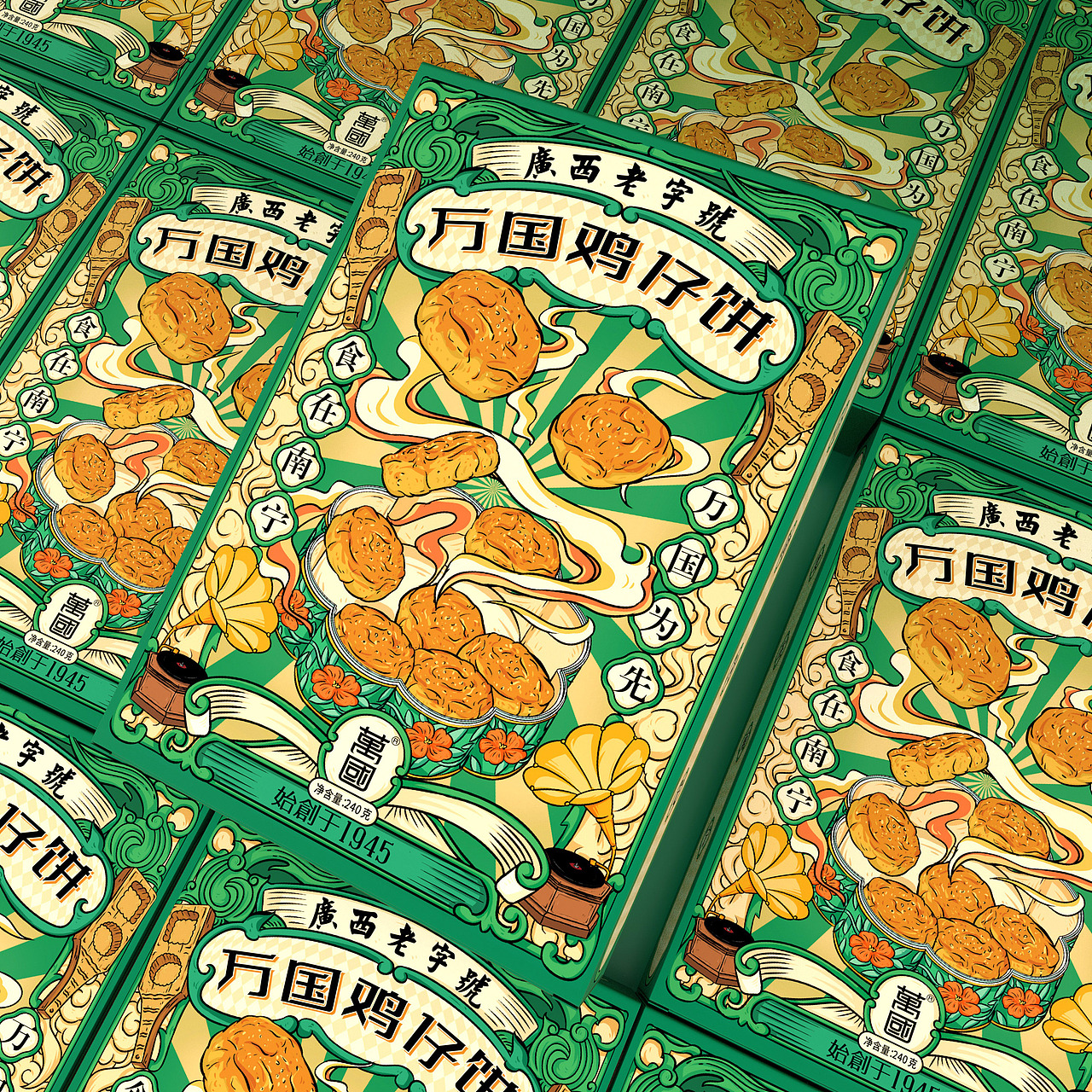 鸡仔饼民国风包装国潮插画设计