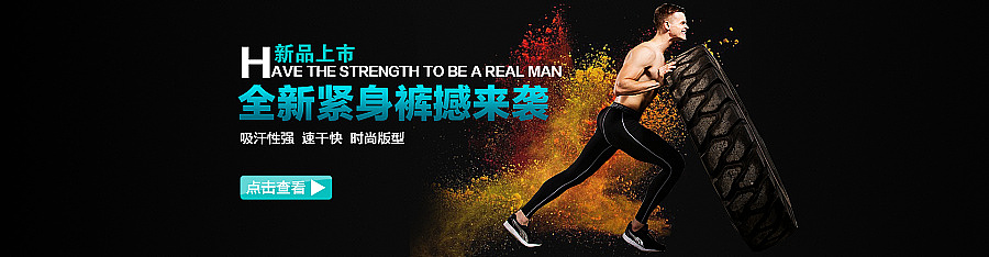 2016年度电商海报的工作整理（图ZNjc0ODc0NTY=） - 电商 - 站酷设计师耐思宝库原创素材 - 站酷ZCOOL