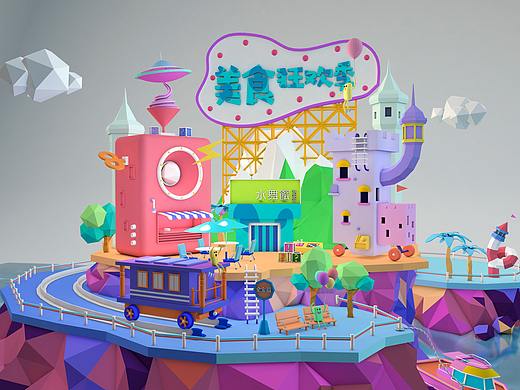 水舞馔C4D（个人主页-ZMzExODY1NjQ=） - 海报 - 站酷设计师李建龙leo原创素材 - 站酷ZCOOL