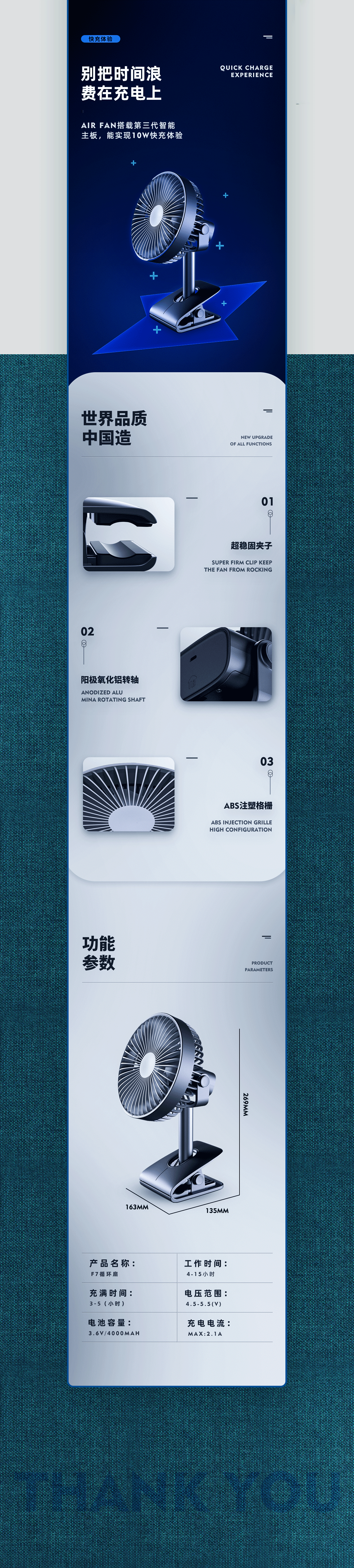 详情页x叁（图ZMjAxMTg0MDM2） - 电商 - 站酷设计师一颗爆米花l原创素材 - 站酷ZCOOL