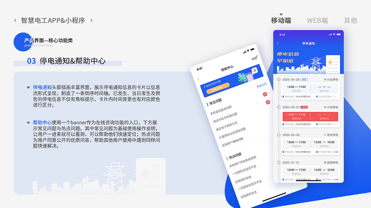 作品集2021（图ZMjYyODcxMzgw） - APP界面 - 站酷设计师Gigi_Design原创素材 - 站酷ZCOOL