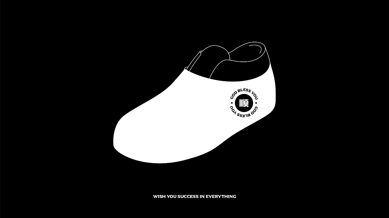 有如神助 GOD BLESS YOU / 提案