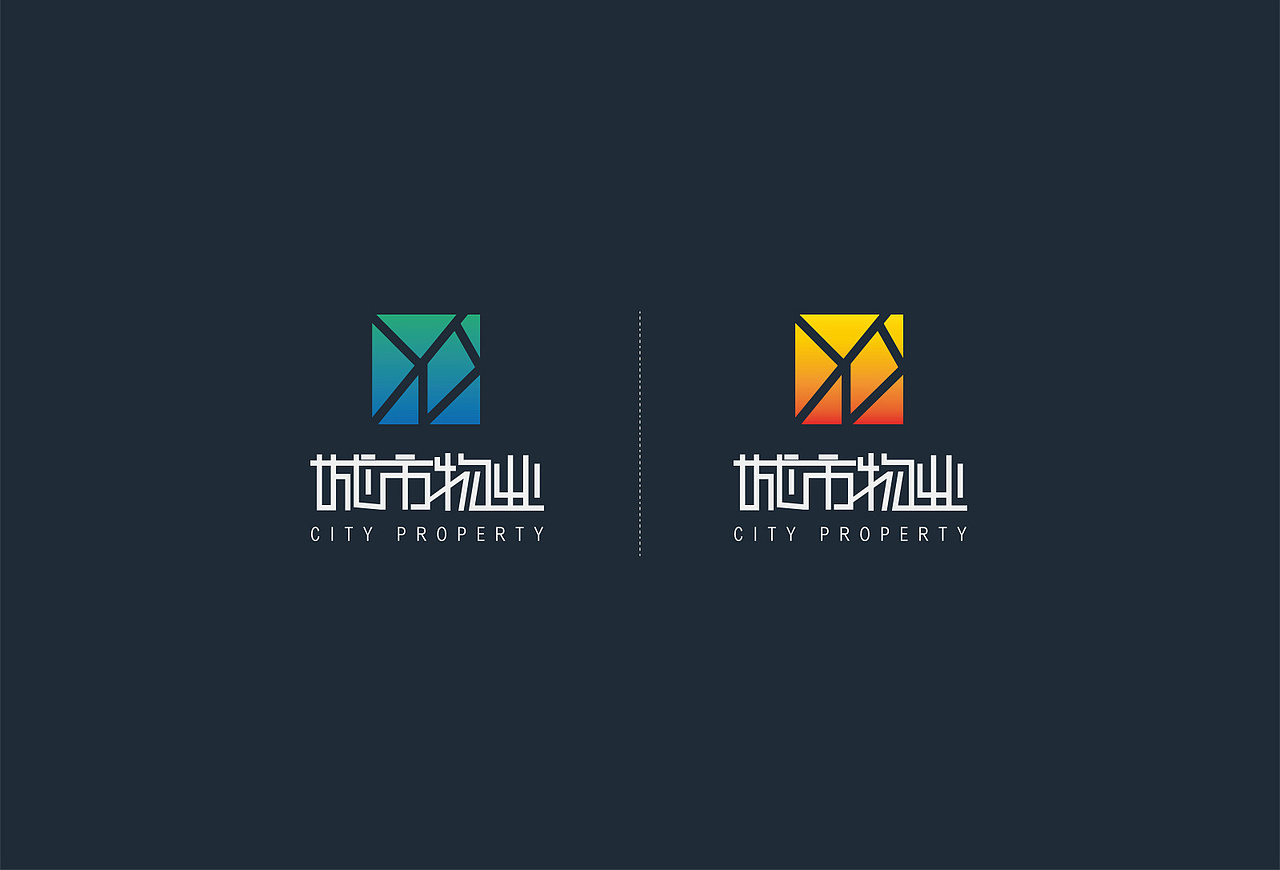 标志 logo设计提案 城市 地产 物业